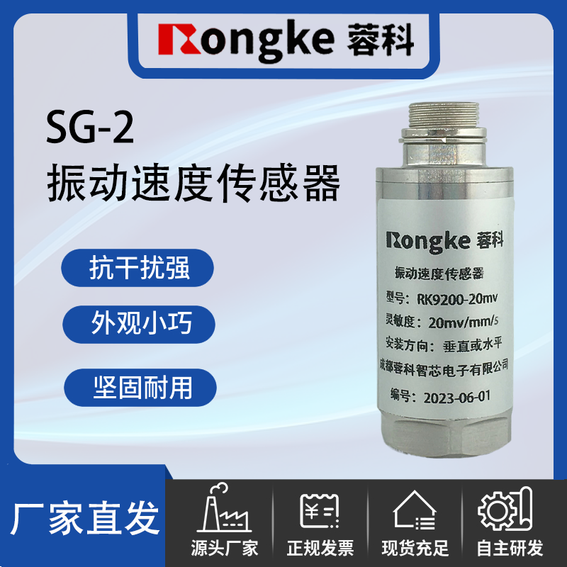 SG-2.png