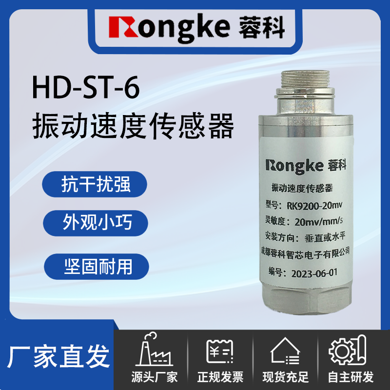 HD-ST-6.png