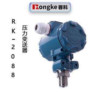 RK-2088数显型压力变送器