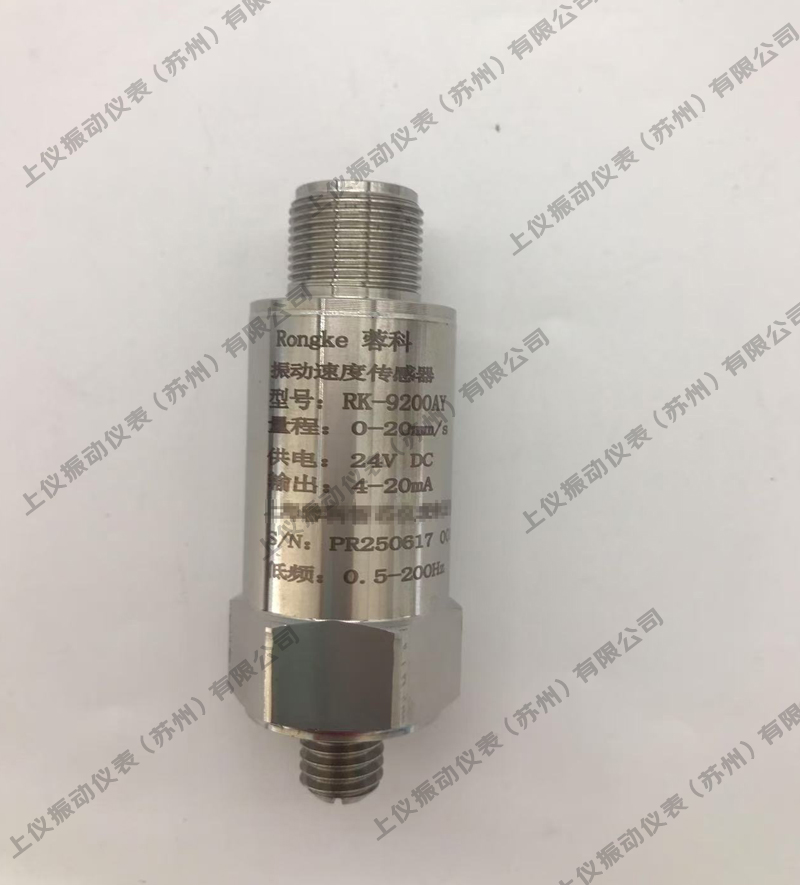 压电一体化变送器-1.jpg