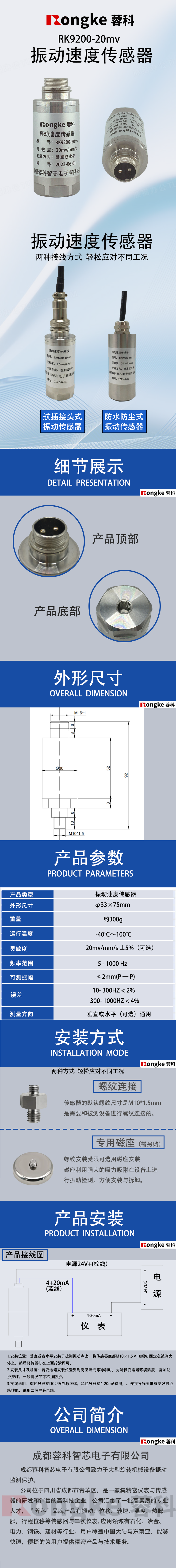 详情页6.png